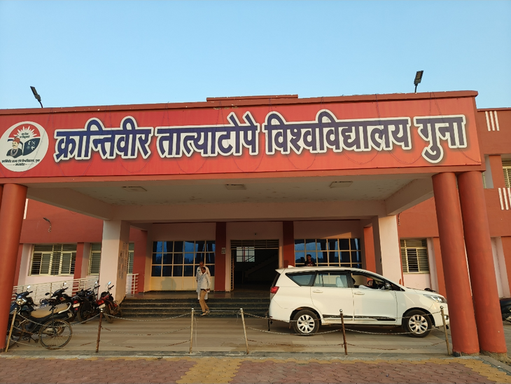 University
